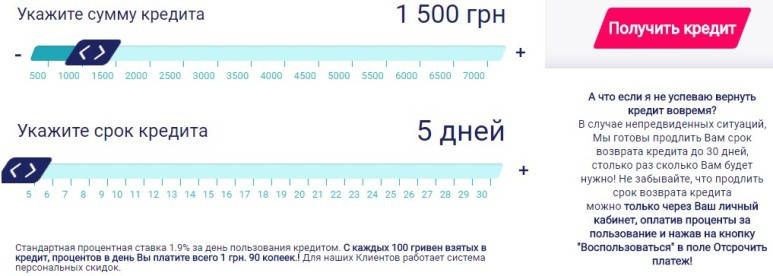 Калькулятор