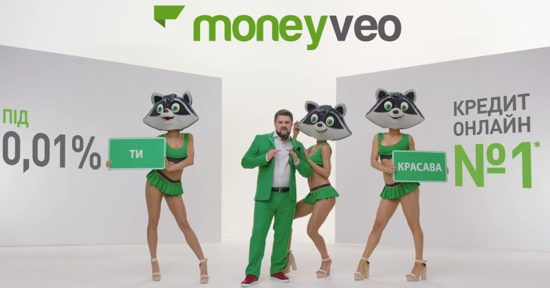 Герої реклами Манівео - Тарас і Сава