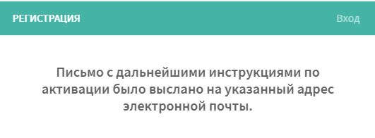 Окно сообщения