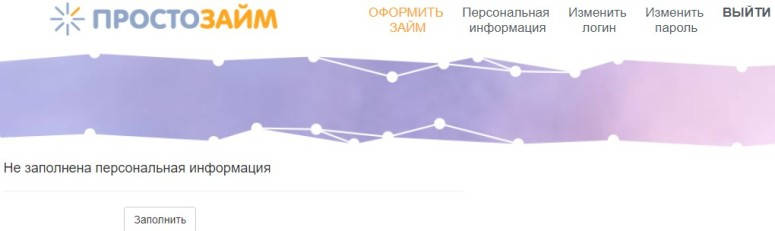 Проміжне повідомлення