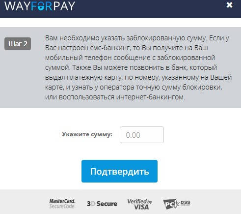 Перевірочна сума