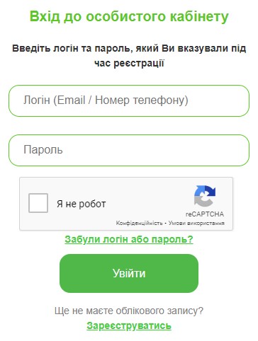 Вхід в особистий кабінет Бистрозайм