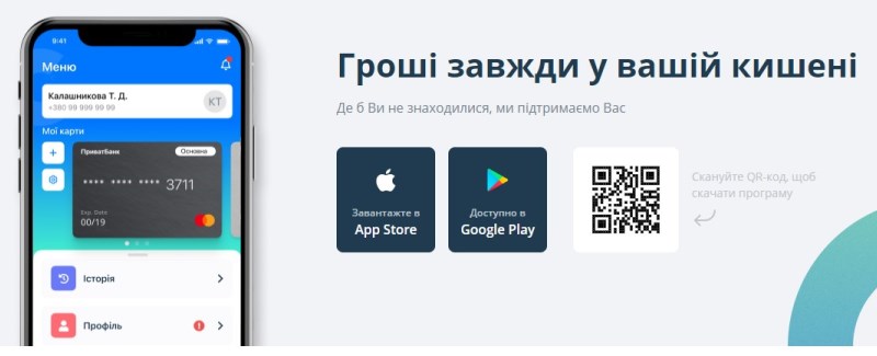 Мобільний додаток МайКредит