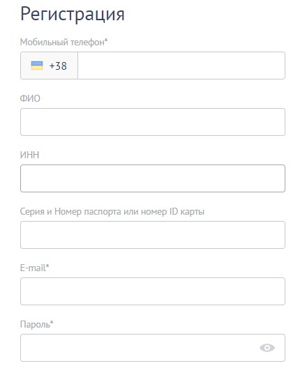Форма реєстрації на сайті CashUp