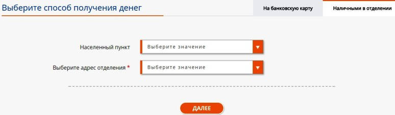 Гроші готівкою