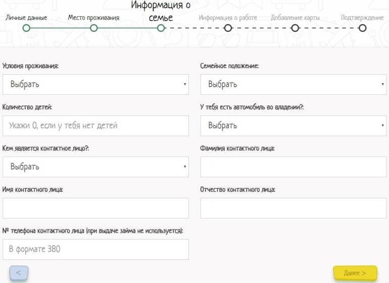 Сімейний стан