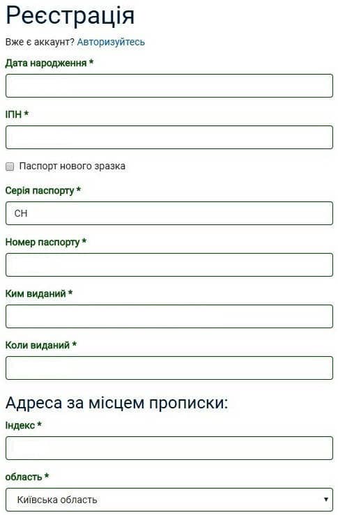 Паспортные данные