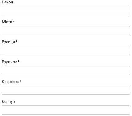 Адрес прописки