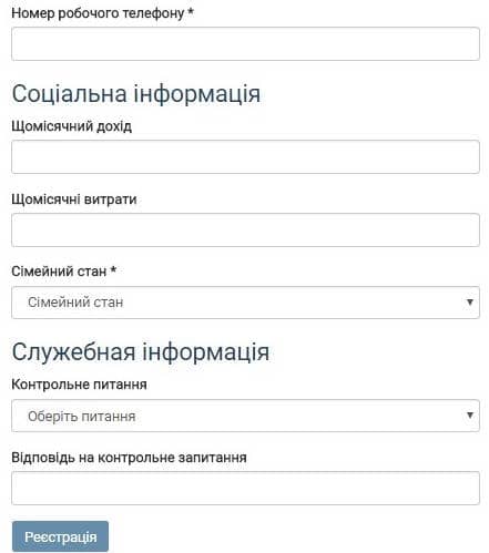 Социальная информация
