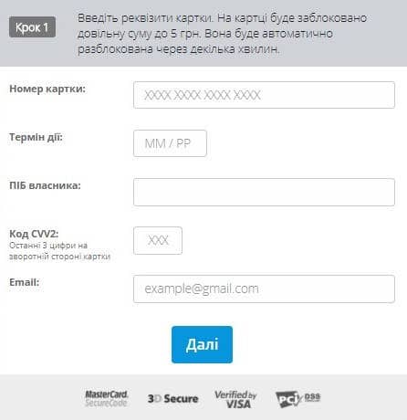 Додавання карти