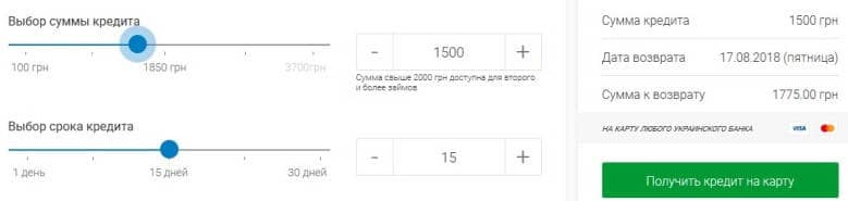 Вибрати суму