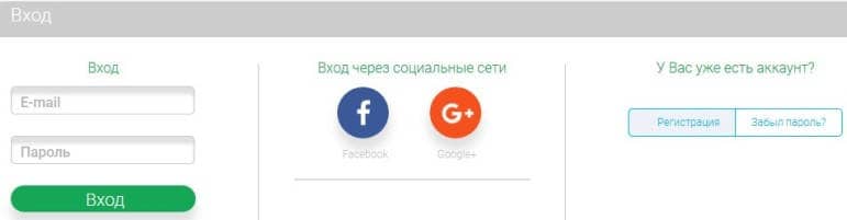 Реєстрація особистого кабінету