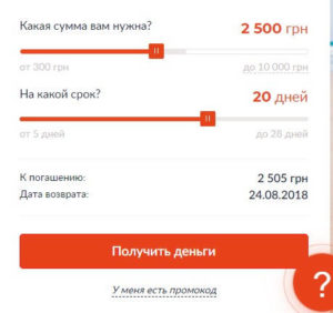 Калькулятор суми