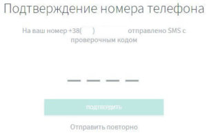 Перевірочний код