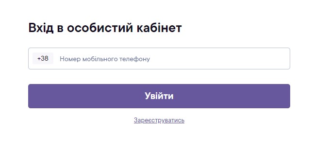 Кредит 7: вхід в особистий кабінет