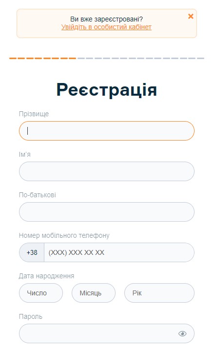Реєстрація особистого кабінету в Маніфою