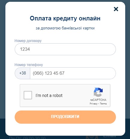 Погашення позики в Маніфою