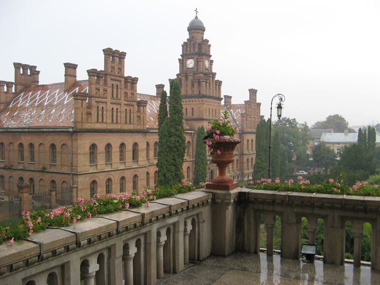 Университет им. Ю. Федьковича