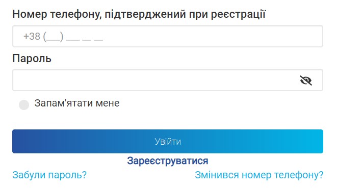 Вход в личный кабинет Лоани