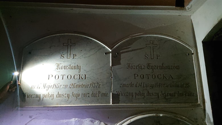 Захоронения Потоцких