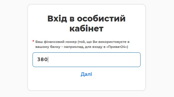 ЗеКредит: вхід в особистий кабінет