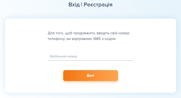 Selfie Credit - особистий кабінет