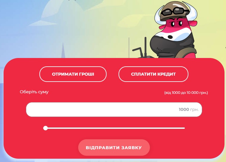 Кредитний калькулятор Нові кредити