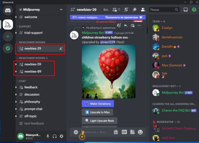Чат-бот Midjourney у Discord