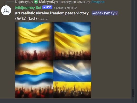 Генерація зображеня по ключових фразах у нейромережі Midjourney