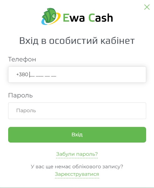 Єва Кеш: вхід в особистий кабінет