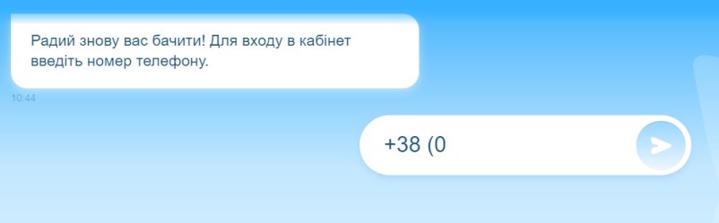 Вхід в особистий кабінет Лови Лаве