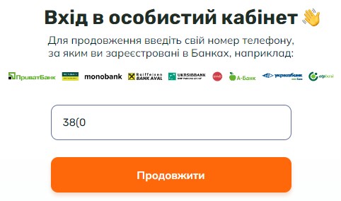 Вход в личный кабинет СтарФин