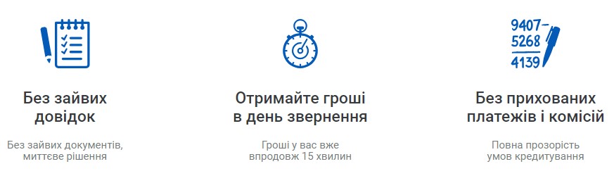 Преимущества кредитования Найс Кредит