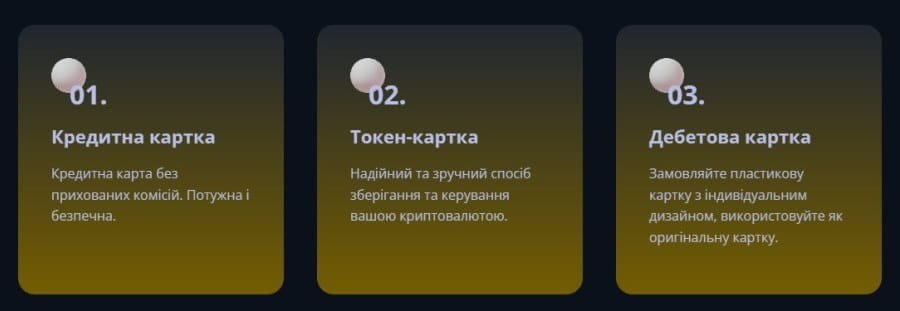  Варианты криптокарток от CardB