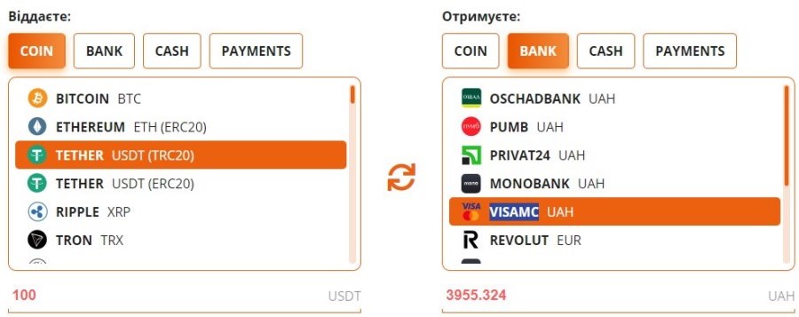 Обмен криптовалют на гривну в онлайн-обменнике