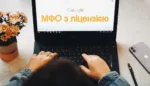 Як перевірити ліцензію та легальність роботи МФО в Україні