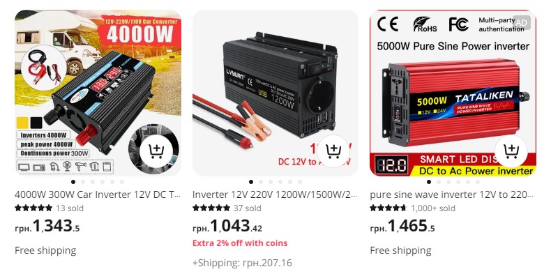 Інвертори 12220 на Аліекспрес