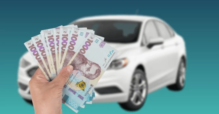 Кредит під заставу авто