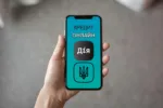 Як оформити онлайн кредит через ДІЯ