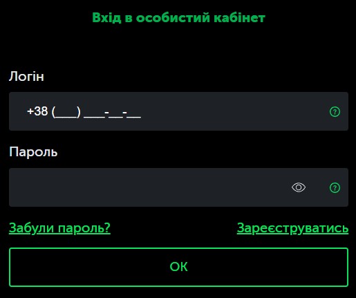 Вход в личный кабинет Кредит Бокс