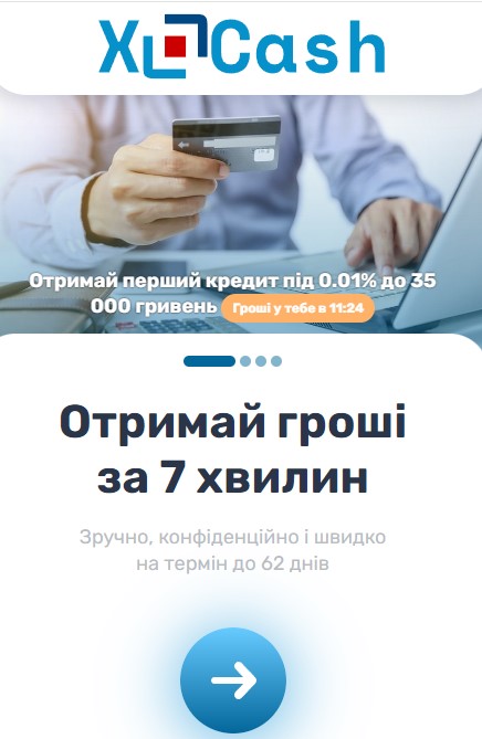 Оформление онлайн кредита в X-Cash
