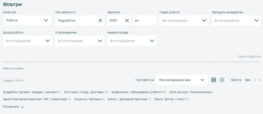 Заробити 3000 гривень на день через ОЛКС