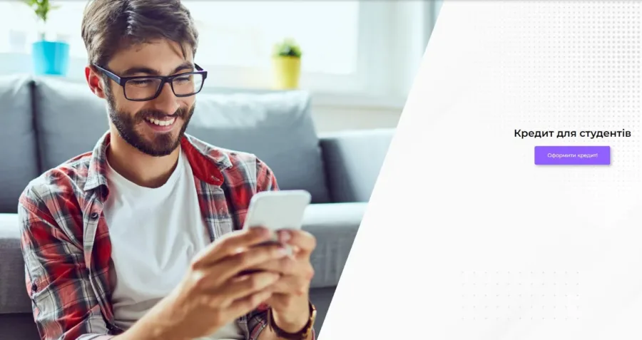 Кредит для студентів від МаніВео
