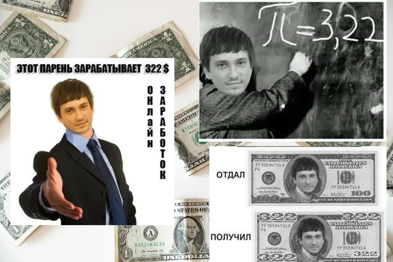 Порция мемов 322