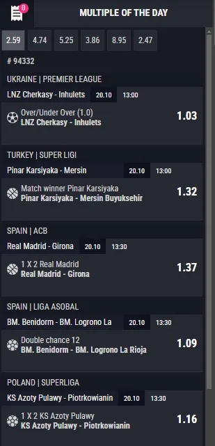 Приклад експресів у букмекера