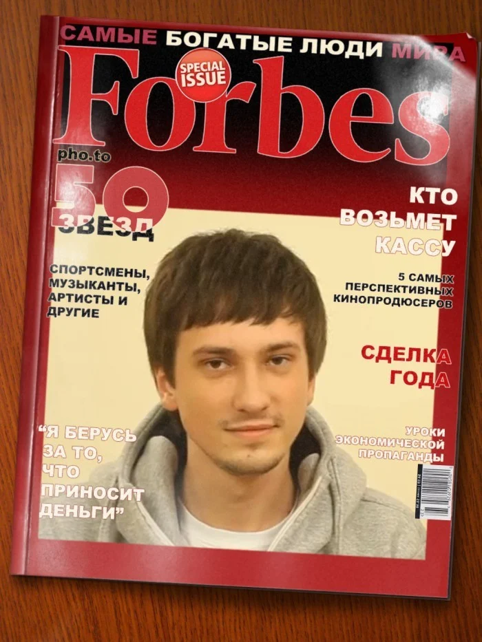 Соло 322 мем