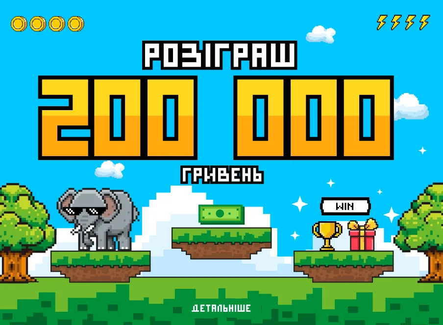 Акція на кредит від Слон Кредит