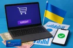 Як взяти кредит онлайн в Україні: найкращі варіанти в 2025 році