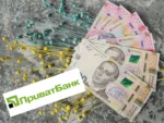 ПриватБанк продає “безнадійні” кредити на 5,2 мільярда гривень: ключові подробиці