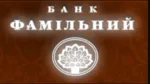 Фамільний Банк